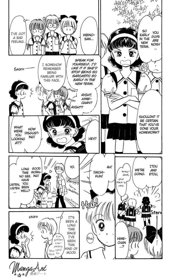 Hime-chan no Ribbon Chapter 20 32